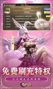 斗罗大陆零商城有啥作用-斗罗大陆零商城的用途是啥