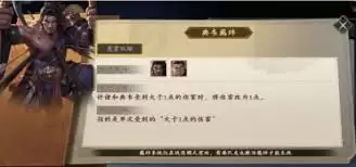 名将杀百家争鸣怎么参与