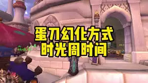 魔兽世界无畏猎手的战刃位于何处
