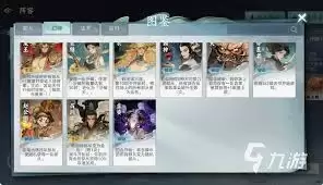 代号妖鬼钟馗技能如何介绍
