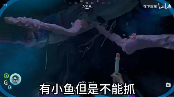 深海迷航2开局水底彩蛋全览