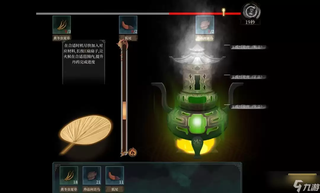 今古群侠传5月16日发售 开局满级闯江湖:掌宗门:修绝学:定善恶