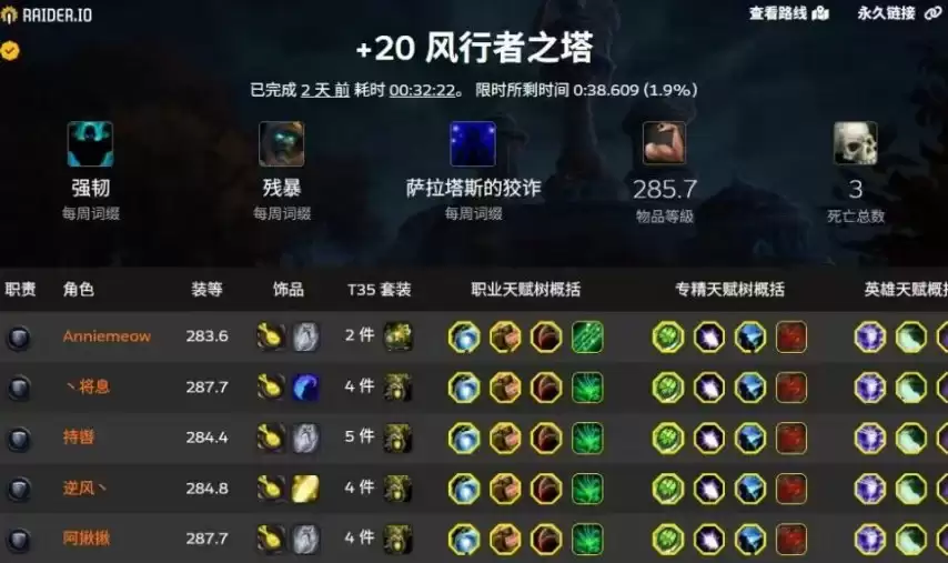 暴雪：加200%伤害应该没事吧？中国玩家：五只熊 安排
