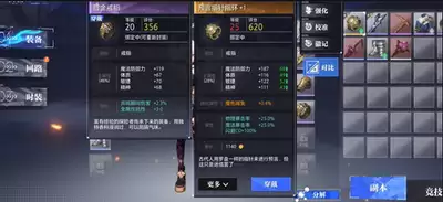 晶核龙尉技能是什么-晶核龙尉有什么技能