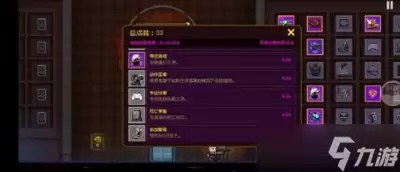 霓虹深渊无限武器强度排名详情-霓虹深渊无限武器强度如何排名