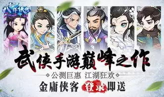 逐出第八关山顶如何过