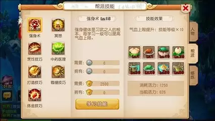 梦幻西游手游交易app哪个更正规