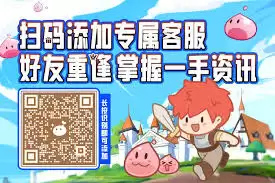 仙境传说重生重逢测试福利活动有哪些