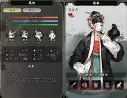 逸剑风云决荀杳杳如何玩