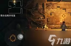 盗墓笔记启程如何离开耳室