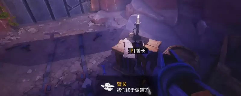 《遥遥西土》峡谷全收集攻略指南
