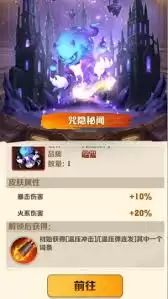 向僵尸开炮天空秘境平民抽卡划算吗-向僵尸开炮天空秘境平民值得抽取吗