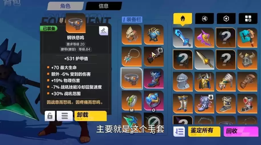 火炬之光无限狂人火爆裂如何入门-火炬之光无限狂人火爆裂入门攻略分享