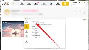 元气桌面壁纸文字锁声音如何关闭
