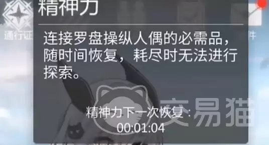 灵魂潮汐2体力恢复时间解析灵魂潮汐2体力获取与回复机制全攻略