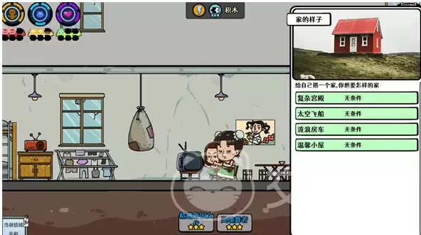 苍生手游三观养成攻略 从角色选择到剧情决策的全面培养指南