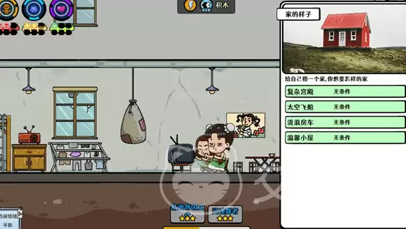 苍生手游全结局解锁攻略 苍生手游所有结局触发条件详解