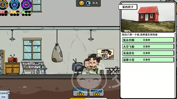 苍生手游童年养成攻略:苍生手游角色童年阶段培养技巧与心得分享