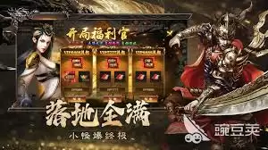 烈焰觉醒传奇新手玩法指南-烈焰觉醒传奇新手怎么玩
