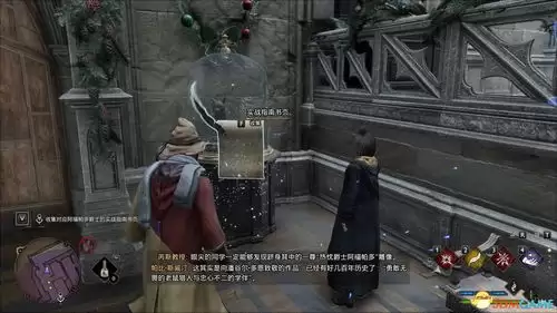 霍格沃茨之遗怎样更换魔杖-霍格沃茨之遗魔杖更换方法