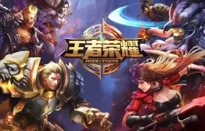 王者荣耀世界传说之刃怎么玩：王者荣耀世界传说之刃玩法介绍