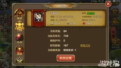 全民斗战神修炼点作用深度剖析