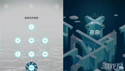 纪念碑谷被遗忘的海岸第八关图腾收集技巧