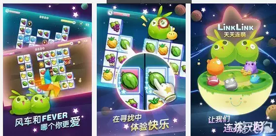 天天连萌高分获取指南