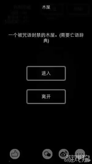 地下城堡骷髅王所在的湖底城如何前往