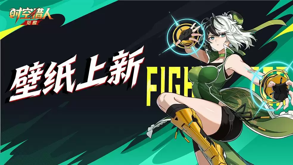 壁纸分享：龙灵·陈灵