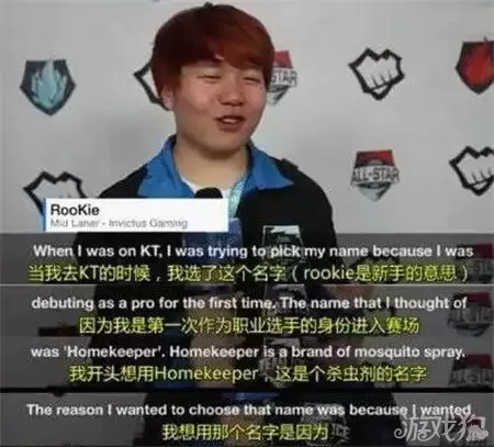 盘点LOL游戏选手绰号怎么来的 带头大哥gogoing
