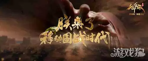 御龙在天手游鸡毛信玩法与技巧详细解析