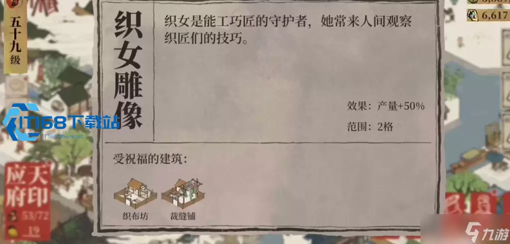 江南百景图土行孙搜寻全攻略 快速拿稀缺道具技巧