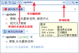 灵格斯词霸怎么添加词典库