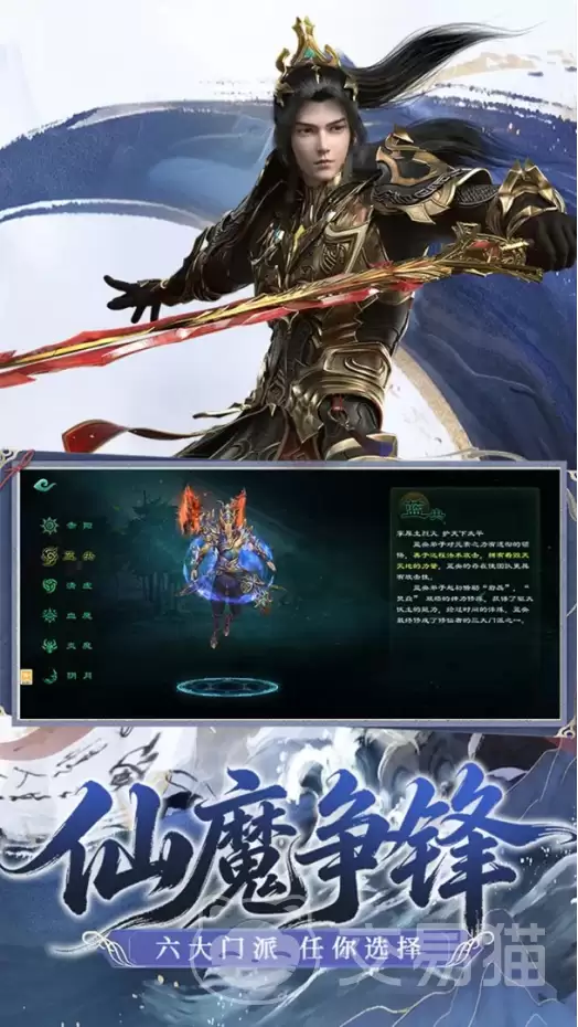 星辰变归来隐藏任务触发攻略 星辰变归来全隐藏任务解锁与通关流程