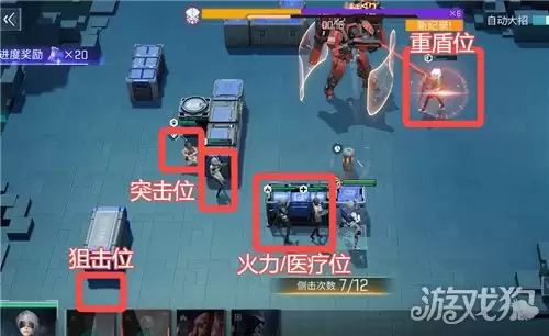 镭明闪击必刷副本通关指南 各个副本通关方法