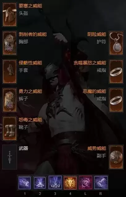 《暗黑破坏神4》S13术士开荒加点攻略-天赋与装备详解