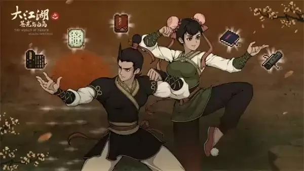 大江湖之苍龙与白鸟角色表白攻略-各线剧情详解