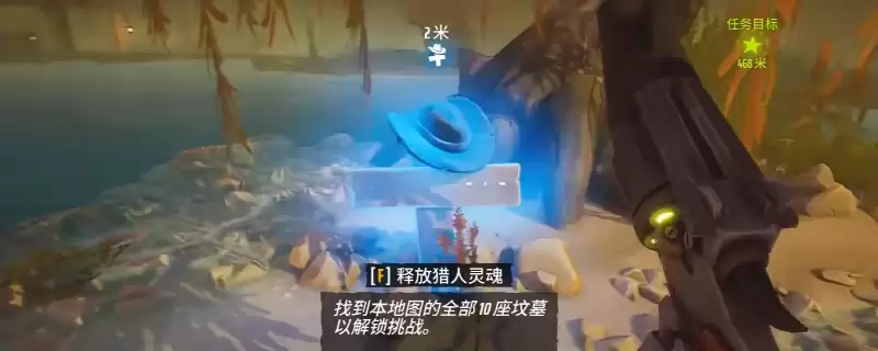 遥遥西土全墓碑收集攻略分享