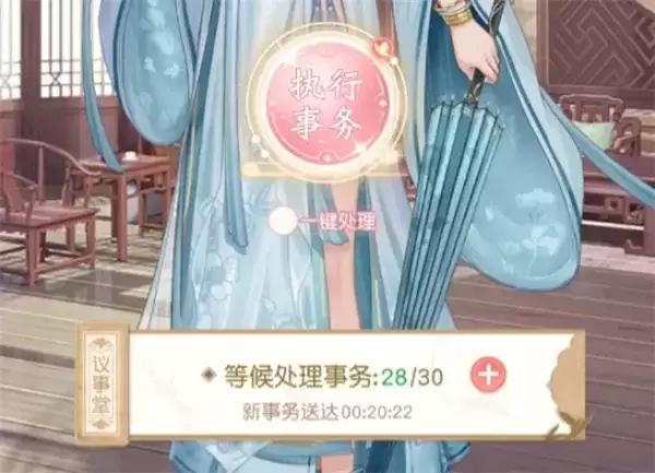 锦绣商铺议事堂玩法机制详解-事务处理与庆典活动指南