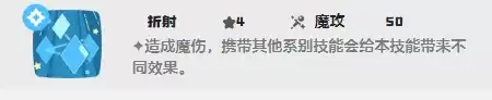 洛克王国白金独角兽配招攻略-技能推荐与阵容搭配