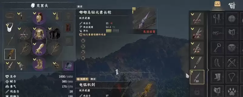 红色沙漠嘟嘟鸟铋元素长枪获取指南-详细方法说明