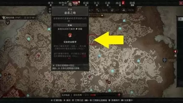 暗黑破坏神4艾泽拉斯币速刷攻略-联动道具获取指引