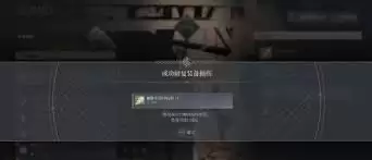 神佑释放怎么修理装备-神佑释放如何修理装备