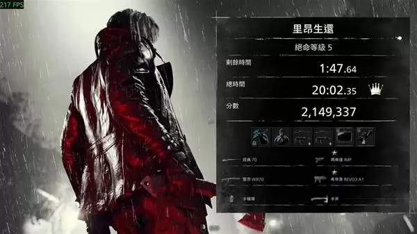 《生化危机9》里昂绝命危机等级5挑战攻略 绝命危机等级5怎么打