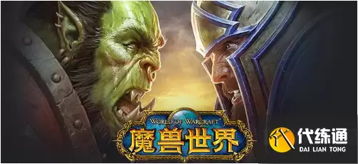 魔兽世界中级骑术在哪学-wow中级骑术学习技巧详解_中级骑术