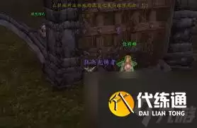 魔兽世界wlk牧师职业任务有什么_牧师职业任务