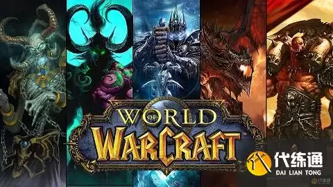 魔兽世界时光服代练接单平台大揭秘：老玩家踩坑无数后，只认这一个靠谱选择_魔兽世界代练