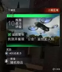 使命召唤黑色行动7怎么速刷大师迷彩月亮石-使命召唤黑色行动7大师迷彩月亮石速刷方法
