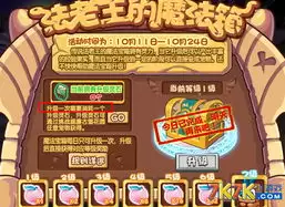 洛克王国世界奇丽花图鉴指什么-洛克王国世界奇丽花图鉴介绍